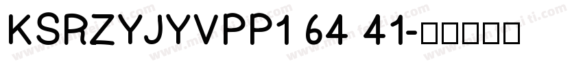 KSRZYJYVPP1 64 41字体转换